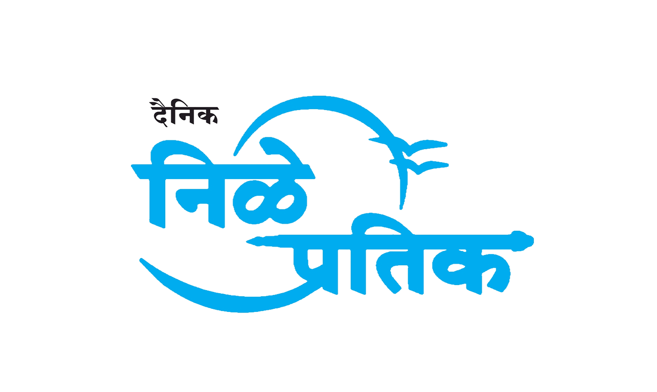 nilepratik